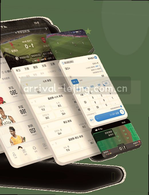 比分页加载中，实时排名即将更新
